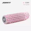 JOINFIT异形狼牙轴 45*12.5cm 商品缩略图1