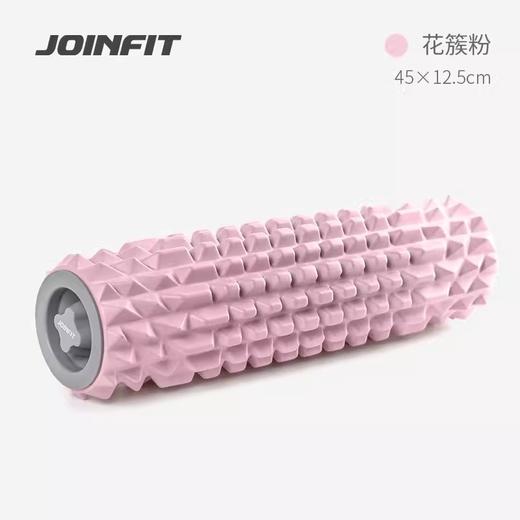 JOINFIT异形狼牙轴 45*12.5cm 商品图1