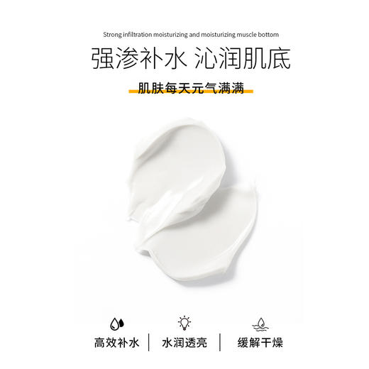 无香基底面霜乳霜保湿滋润舒缓肌肤DIY多重base大白霜肌底基础霜 商品图2