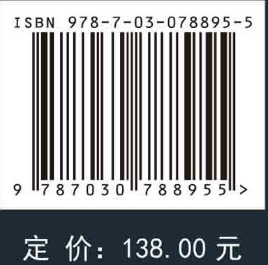 冀东地区司家营铁矿床地质特征及其成因 商品图2