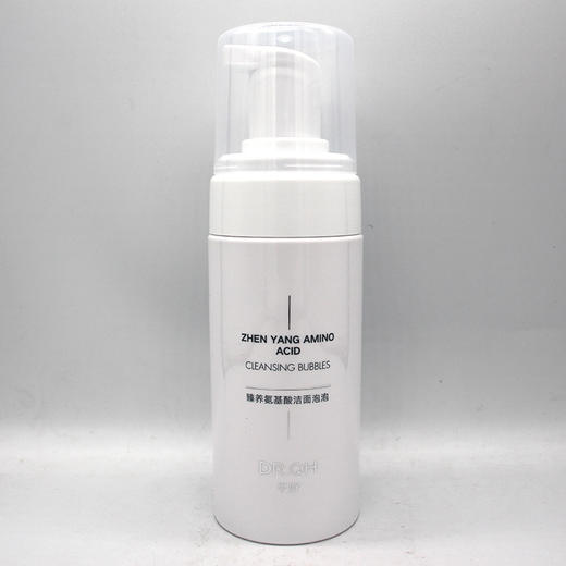 千好臻养氨基酸洁面泡泡120ml美容院正品直发包邮深层清洁不紧绷 商品图2