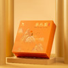 八马茶业 | 新品潮州单丛茶蜜兰香乌龙茶送人茶叶礼盒装160g 商品缩略图4
