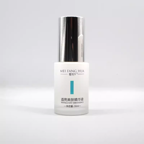 魅芳华透亮美肤精华液30ml美容院正品直发包邮祛黄亮肤改善暗沉