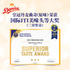 皇冠（danisa）丹麦曲奇饼干163g 进口休闲零食早餐团购喜饼诞生礼囤货送礼物 商品缩略图1