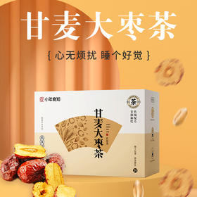 甘麦大枣茶 10g*18包 / 盒 【疗程装】3盒