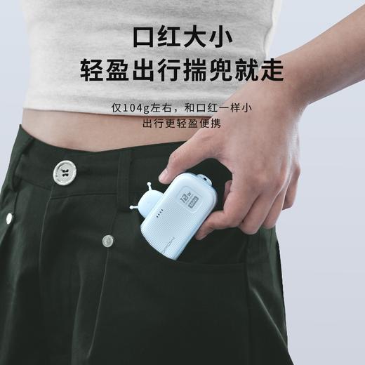 【自营】 沃品WOPOW 3C认证 小蜜蜂口袋 充电宝 自带Lightning接口 Type-c线 5000mAh 2色可选 商品图1