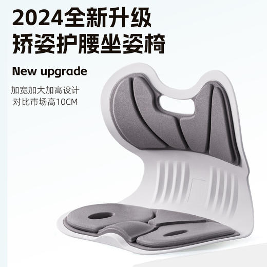 人体工学护腰坐垫坐姿矫正器预防驼背办公室久坐不累腰靠垫月子喂奶久座椅 商品图1