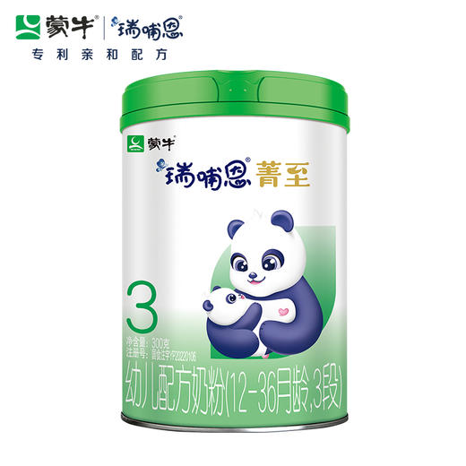 蒙牛瑞哺恩菁至3段幼儿配方奶粉300g（2022版） 商品图3