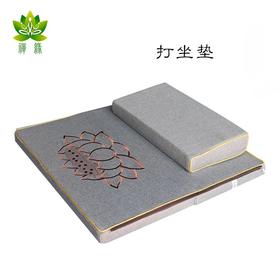 可折叠的禅修静坐打坐坐垫  莲花刺绣款