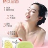 艾诗美白润肤香皂（蜜意）120g/块 商品缩略图1