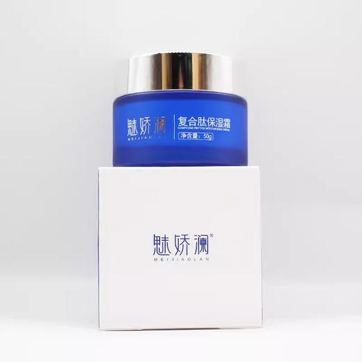 魅娇澜复合肽补水保湿霜50g美容院正品直发修护柔润补水保湿滋养 商品图4