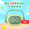 4岁+凯叔早教故事机成长版V1 商品缩略图0
