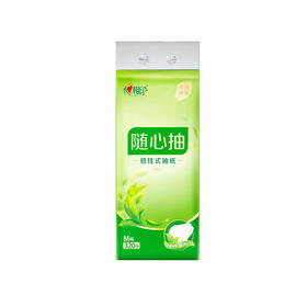 心相印茶语悬挂式提装面巾纸DT10320320抽【21003216】