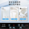 海尔（Haier）波轮洗衣机全自动 12公斤大容量超净洗 大件强力洗 一键桶自洁 羊毛呵护洗 商品缩略图1