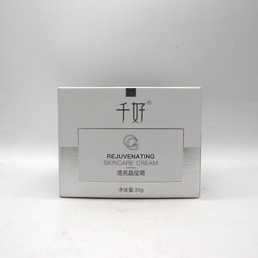 千好透亮晶莹霜30g美容院直发正品包邮亮肤改善暗沉祛黄滋润保湿 商品图3