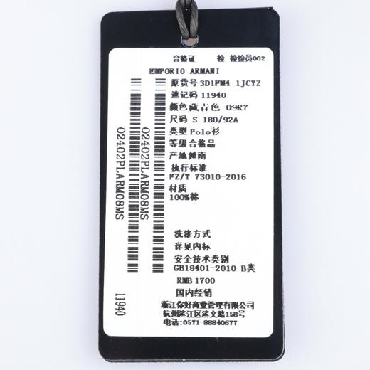 Emporio Armani 男士刺绣全新全棉短袖Polo T恤 11940 商品图12