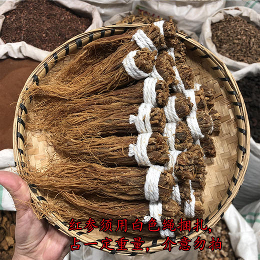 红参条 各种规格 红参整支  红参片  红参须吉林东北红参 商品图5