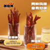 【满减专区】新品风干鸡肉条/250g 商品缩略图3