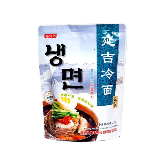 朝鲜延边族正宗耳东延吉冷面韩式荞麦冷面（拍一发5） 商品图4