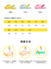 B.Duck小黄鸭童鞋夏季儿童凉拖鞋洞洞鞋18-32 BY1175352 商品缩略图4