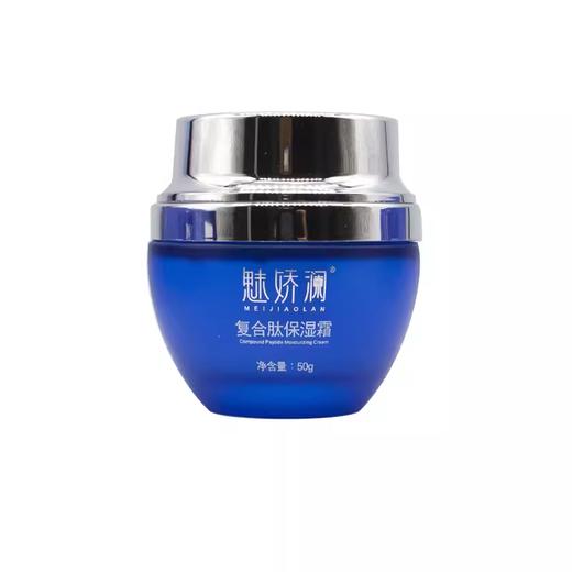 魅娇澜复合肽补水保湿霜50g美容院正品直发修护柔润补水保湿滋养 商品图1