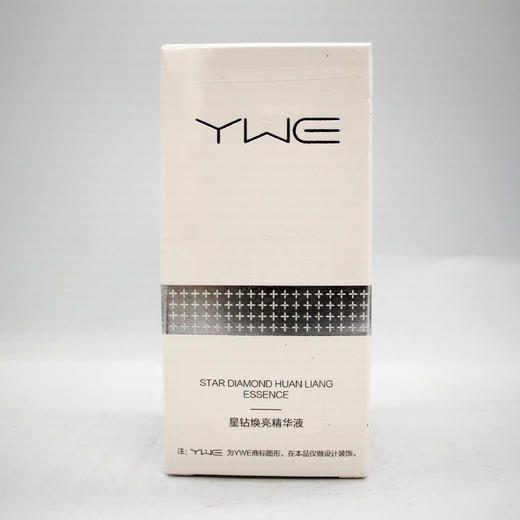 雨薇伊人星钻焕亮精华液40ml原肌光焕亮精华液美容院直发正品包邮 商品图1