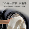 西门子（SIEMENS）10KG大容量15分钟快洗洗衣机空气护理除热泵式干衣机湖韵蓝洗烘套装WB25GLU10W+WT25GMD10W 商品缩略图4