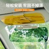 【汽车车载护目镜日夜两用】车载护目镜日夜两用防眩镜护目镜，轻松安装稳固不掉落防远光防强光，开启夜视汽车司机遮阳镜车内必备行车更安全QQ 商品缩略图0