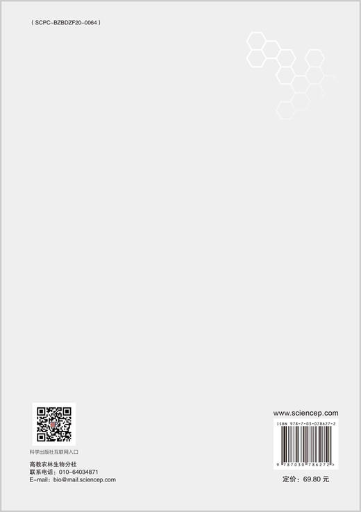 生物信息学（第二版） 商品图1