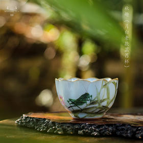 问鼎汝瓷鼎峰系列月白老款菡萏杯（秋趣）