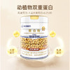 华北制药蛋白粉82% 2桶+活性复合益生菌粉1盒 商品缩略图2