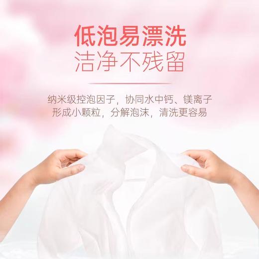 自营（菲小主）-爱舍儿除菌祛味洗衣粉3kg持久留香强力去污家用6斤实惠装机洗 商品图4