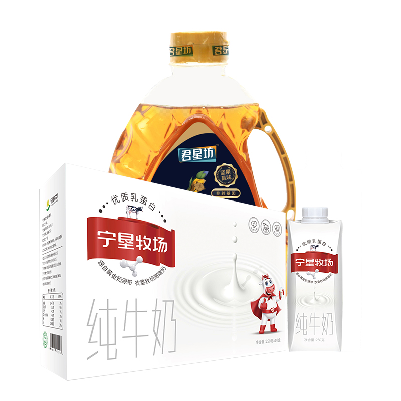 臻好 纯奶食用油套餐M100-2402（仅限福建省内配送）