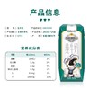 现代牧业 生牛乳 整箱 三只小牛 全脂 纯牛奶 200ml*24盒 新老包装随机发货 商品缩略图2