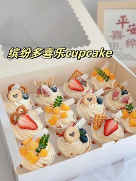 动物奶油 | 缤纷多喜乐cupcake 杯子蛋糕cupcake