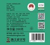 【2026新茶预售】卢正浩蛙来跳浓香口粮茶新茶雨前龙井茶叶自己喝绿茶200g 商品缩略图4