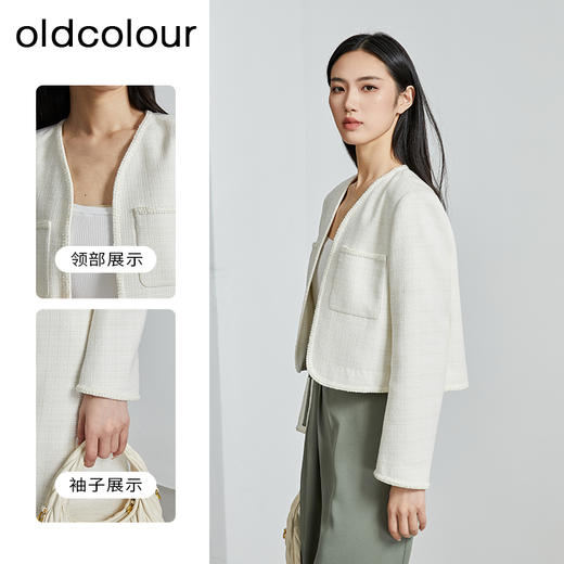 oldcolour秋季新款法式白色质感小香风短外套女P330406A1 商品图1