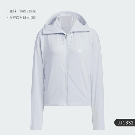 5折【自营】adidas/阿迪达斯  V UPF KNIT JKT 女士防晒薄款外套 JJ1332 商品图0