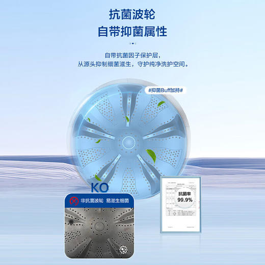海尔（Haier）8公斤家用全自动大容量出租房波轮全自动洗衣机创新超净洗清新换风个性化自编程洗脱一体 8KG 商品图2