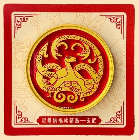 西安博物院 神兽纳福冰箱贴 远古四神兽 吉祥纳福 商品图2