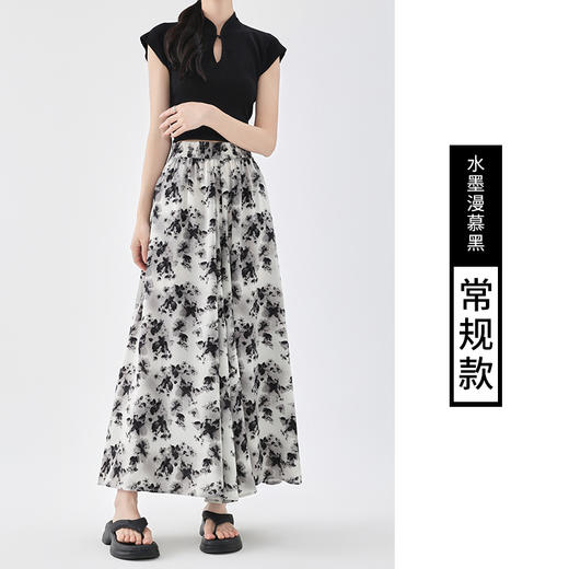 【韵染儒雅】新中式水墨风裙裤 显瘦垂顺 尽显优雅气质 商品图9