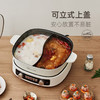 小熊鸳鸯电火锅家用多功能电炒菜锅电热煮锅2100W米白色6L 商品缩略图6