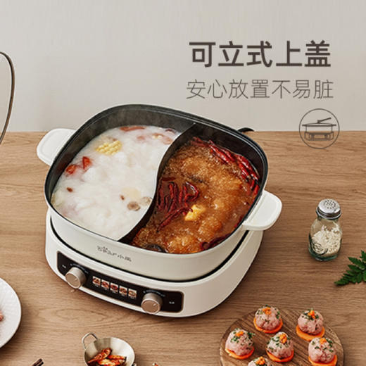 小熊鸳鸯电火锅家用多功能电炒菜锅电热煮锅2100W米白色6L 商品图6