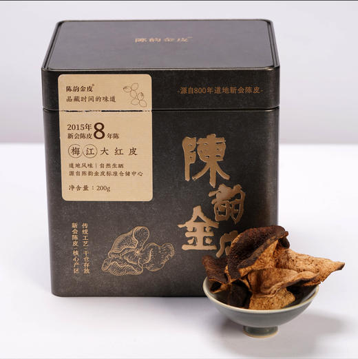 陈韵金皮｜2015年新会梅江大红陈皮200g 商品图4