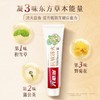 六必治丨抗敏清火牙膏180g*1+六效护龈牙膏180g*1+清火护龈牙膏180g*1+百年护理（酷爽冬青薄荷）牙膏20克*3 商品缩略图4