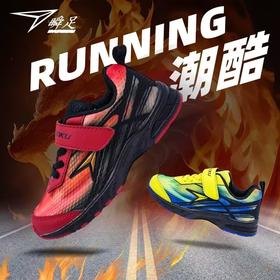 2024日本瞬足新款时尚潮酷舒适轻便儿童运动跑步鞋 ESJC1168 Achilles