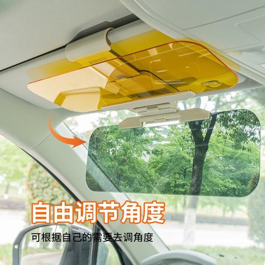 【汽车车载护目镜日夜两用】车载护目镜日夜两用防眩镜护目镜，轻松安装稳固不掉落防远光防强光，开启夜视汽车司机遮阳镜车内必备行车更安全QQ 商品图1