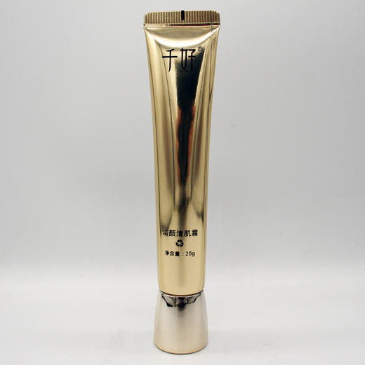 千好洁颜清肌霜20g美容院正品直发包邮通透净亮光泽光泽细腻 商品图3