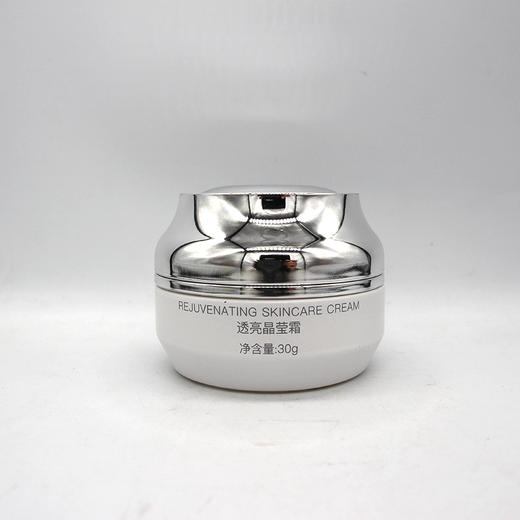 千好透亮晶莹霜30g美容院直发正品包邮亮肤改善暗沉祛黄滋润保湿 商品图2