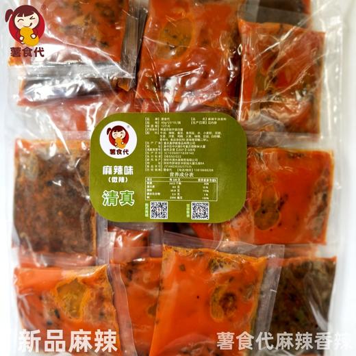薯食代麻辣香辣土豆粉拉面酸辣粉砂锅清真多功能调味料（50包） 商品图9